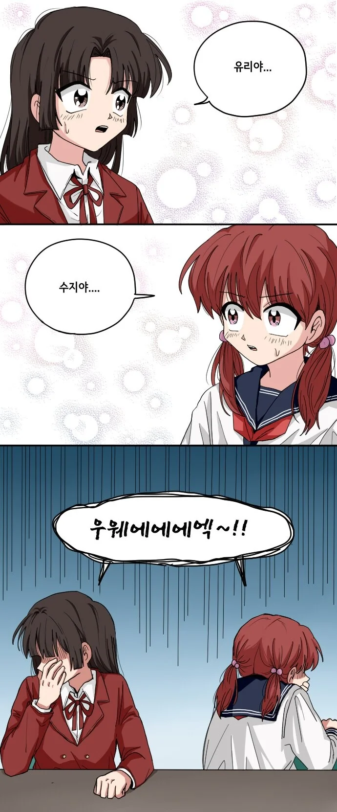 manga_947824_003.webp
