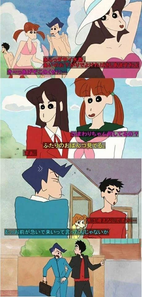 manga_947824_005.webp