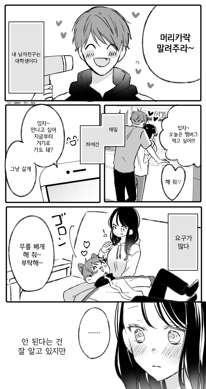 manga_951813_001.webp