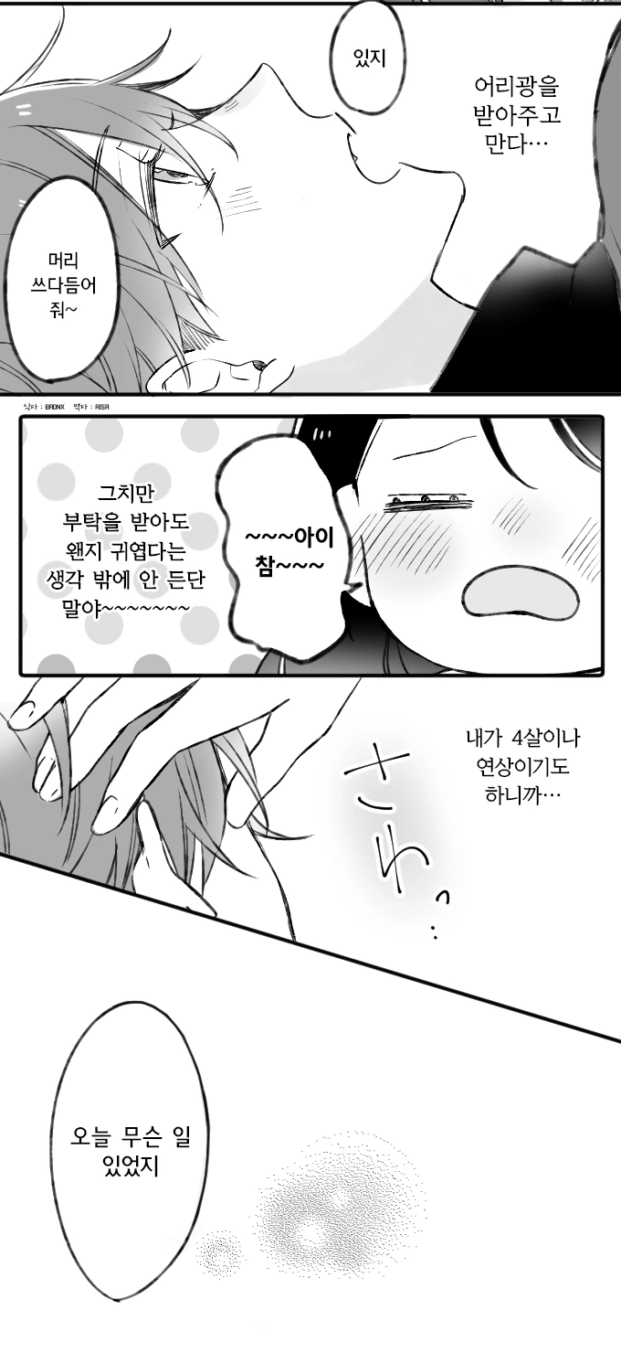 manga_951813_002.webp