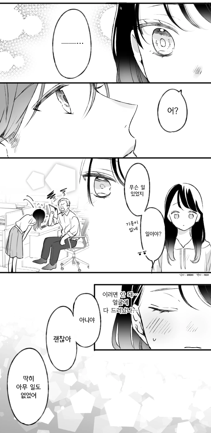 manga_951813_003.webp