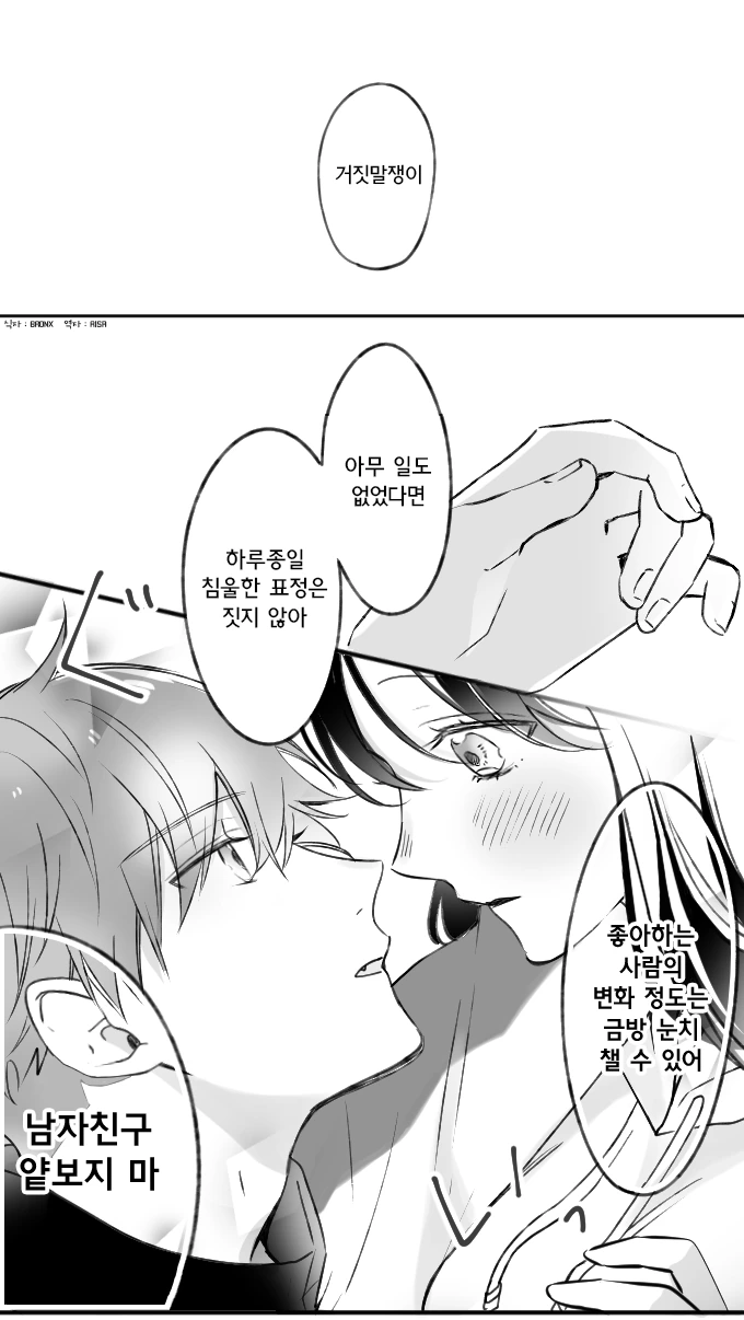 manga_951813_004.webp