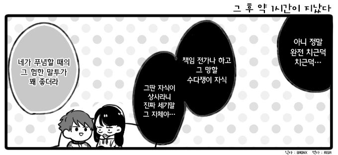 manga_951813_005.webp