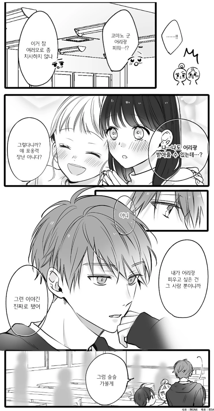 manga_951813_008.webp