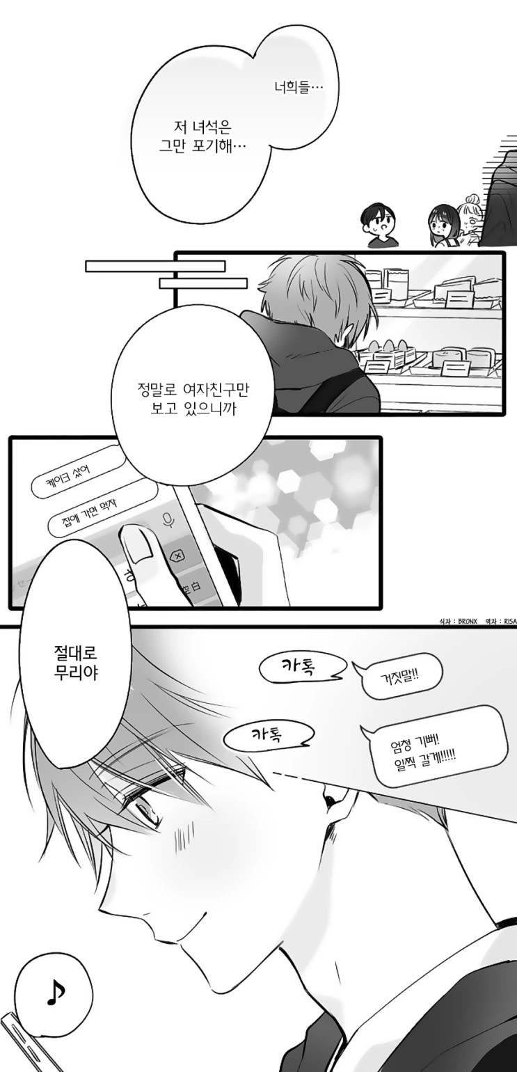 manga_951813_009.webp