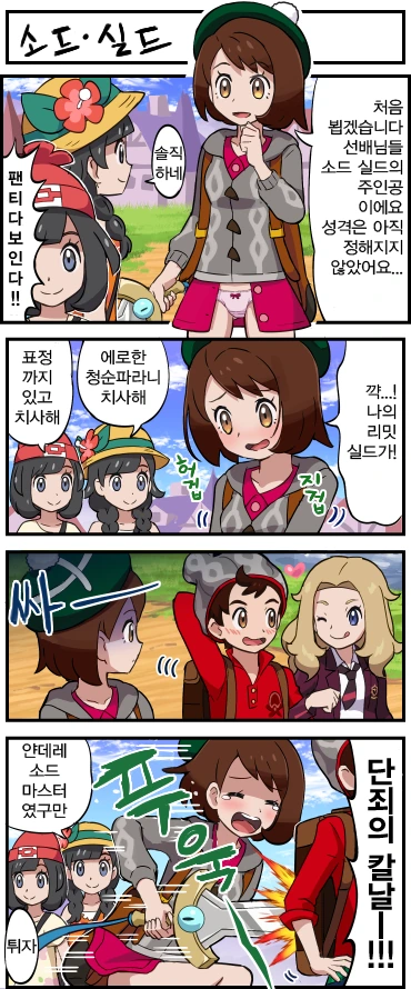 manga_971314_001.webp
