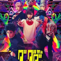 단다단 무대판 메인 비주얼