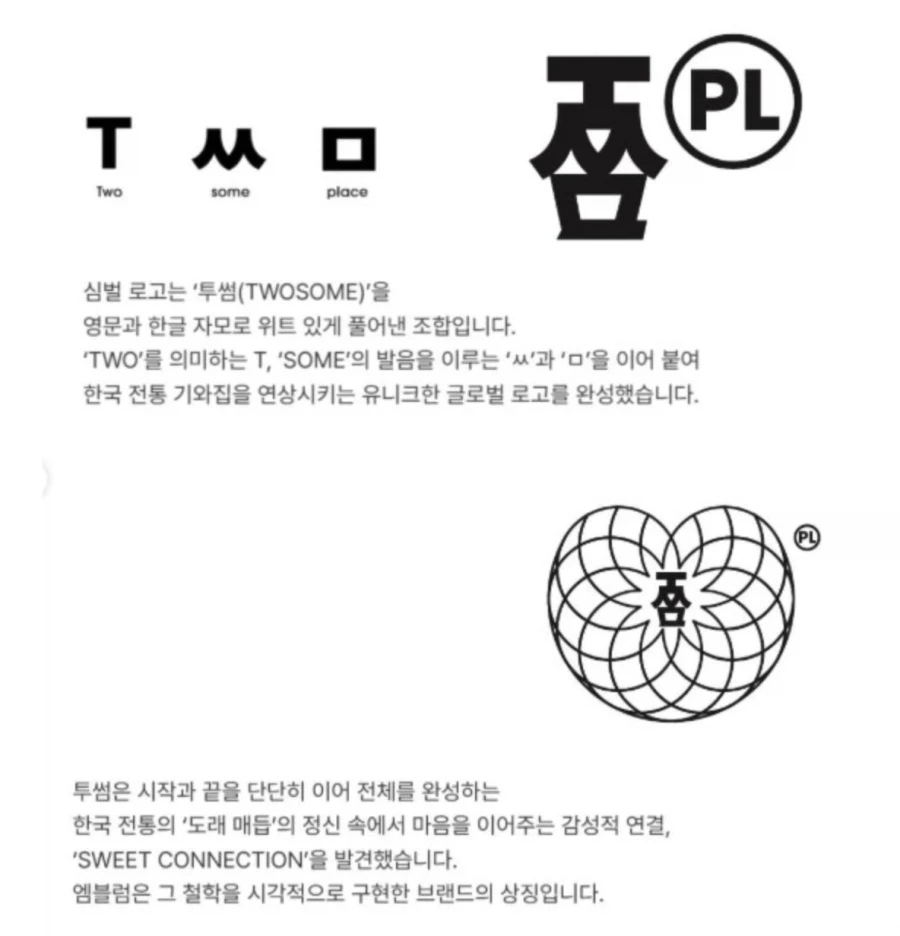 투썸에서 만든 프리미엄 매장 로고 ㄷㄷㄷㄷㄷ_2.webp