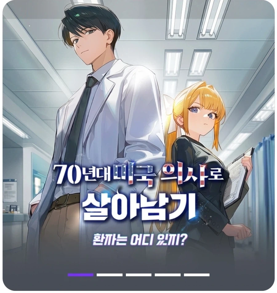 이거 소설 난이도가 좀 높다_1.webp