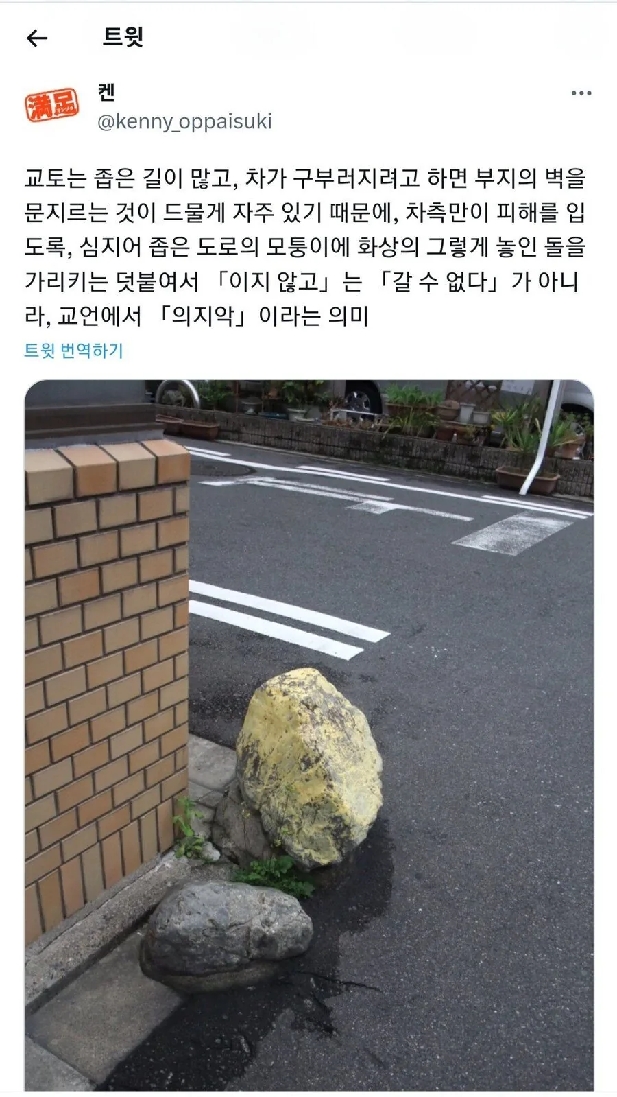 34221d067cde5979c4d07cdb5afa6099.jpg 의외로 교토에만 있다는 것들.jpg