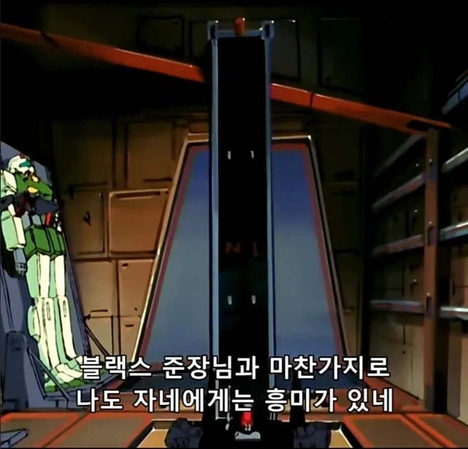 카미유는 진짜 크와트로 대위에게 많은 것을 걸었음_1.webp