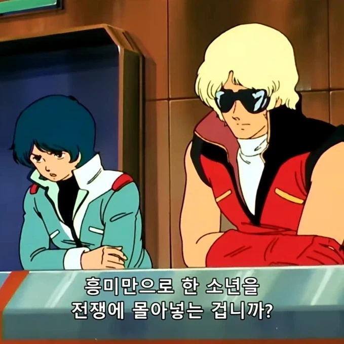 카미유는 진짜 크와트로 대위에게 많은 것을 걸었음_2.webp