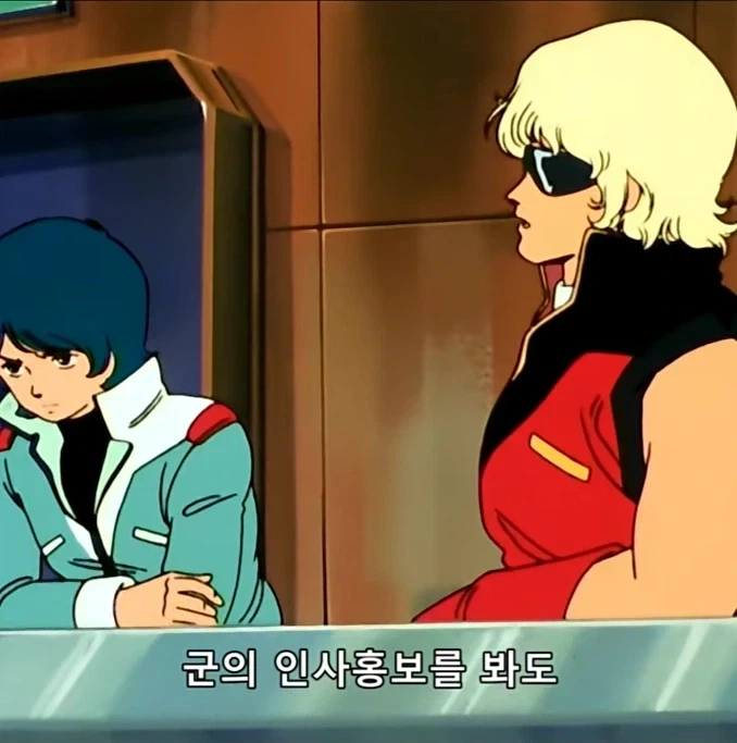 카미유는 진짜 크와트로 대위에게 많은 것을 걸었음_4.webp