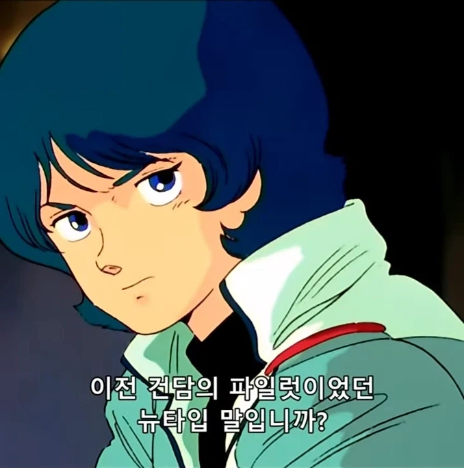카미유는 진짜 크와트로 대위에게 많은 것을 걸었음_6.webp