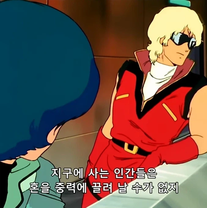 카미유는 진짜 크와트로 대위에게 많은 것을 걸었음_8.webp