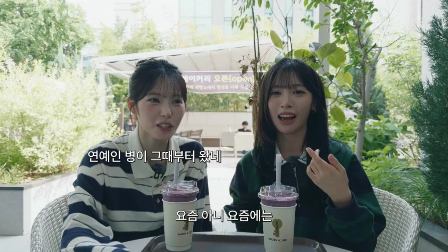 유튜브) 다른멤버들의 급부상으로 불안해진 리센느 멤버 둘_23.webp