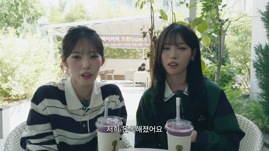 유튜브) 다른멤버들의 급부상으로 불안해진 리센느 멤버 둘_52.webp