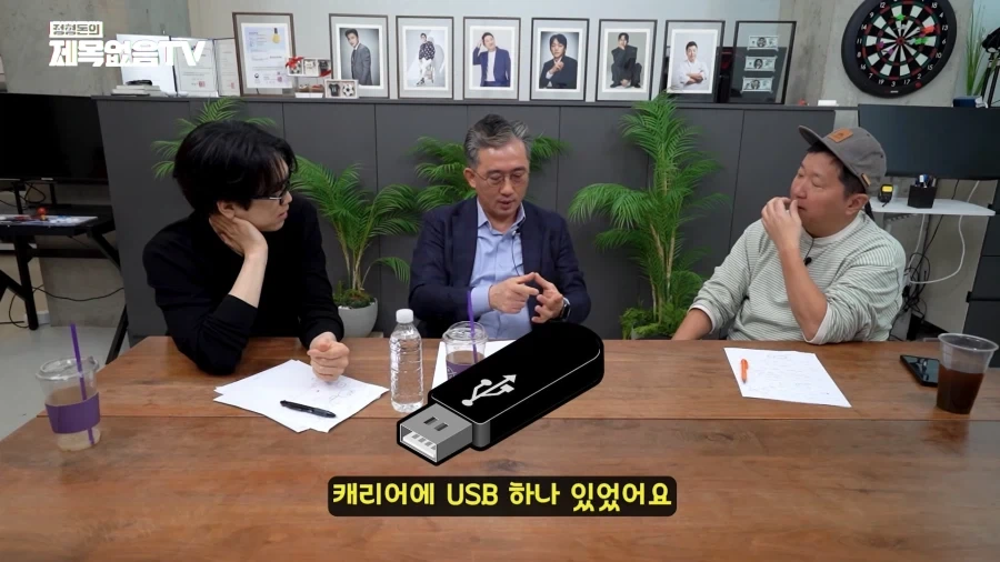북한 외교관이 탈북하면서 usb에 담아온 고급 정보_1.webp