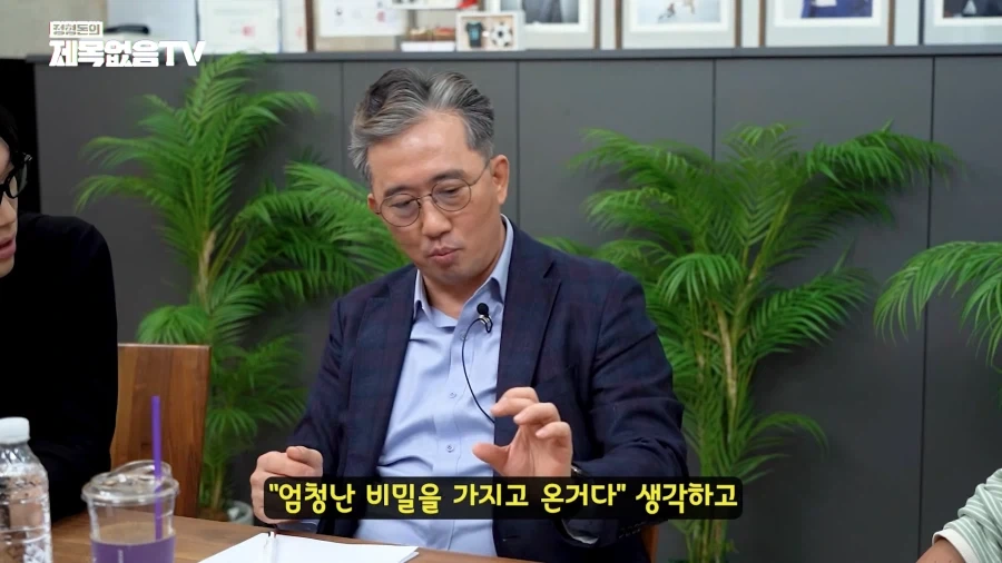 북한 외교관이 탈북하면서 usb에 담아온 고급 정보_3.webp