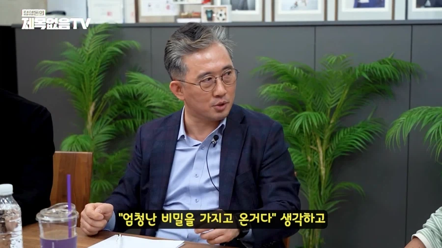북한 외교관이 탈북하면서 usb에 담아온 고급 정보_4.webp