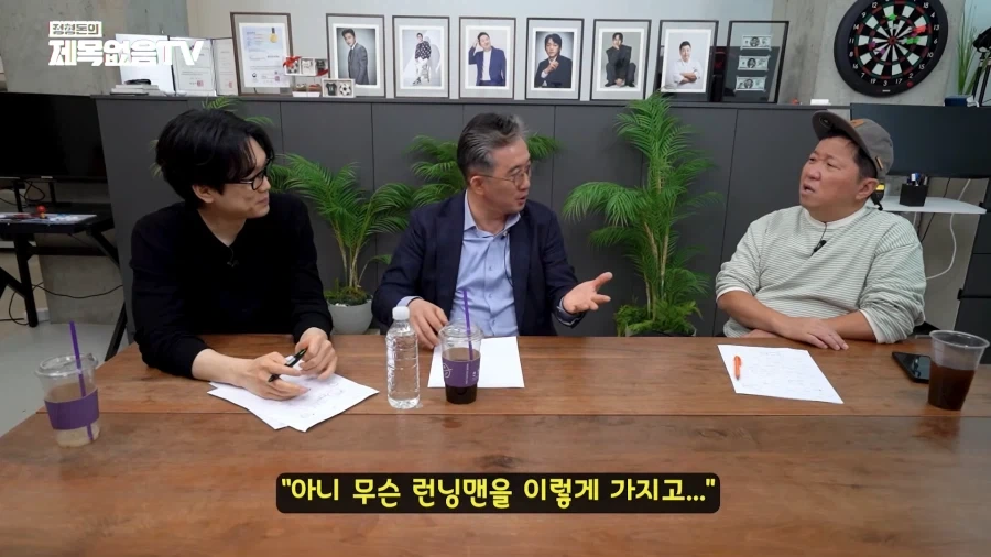 북한 외교관이 탈북하면서 usb에 담아온 고급 정보_8.webp