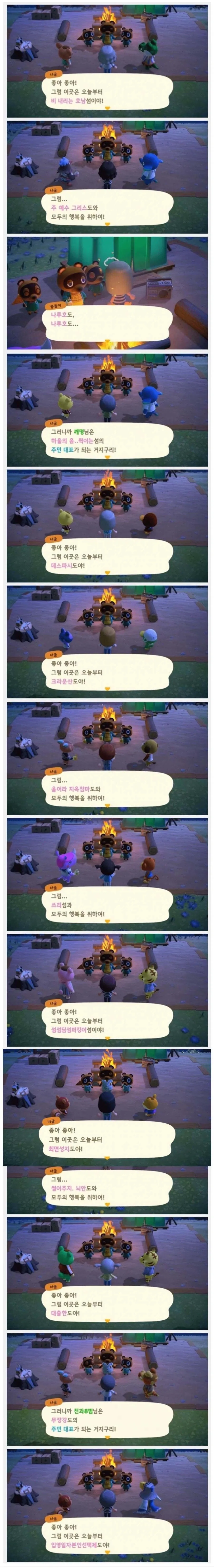 아재들의 숲._1.webp