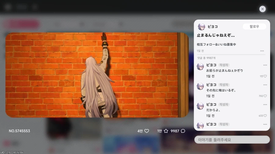 (이환) 이거 철혈 패러디 아님?? ㅋㅋㅋㅋㅋ_1.webp