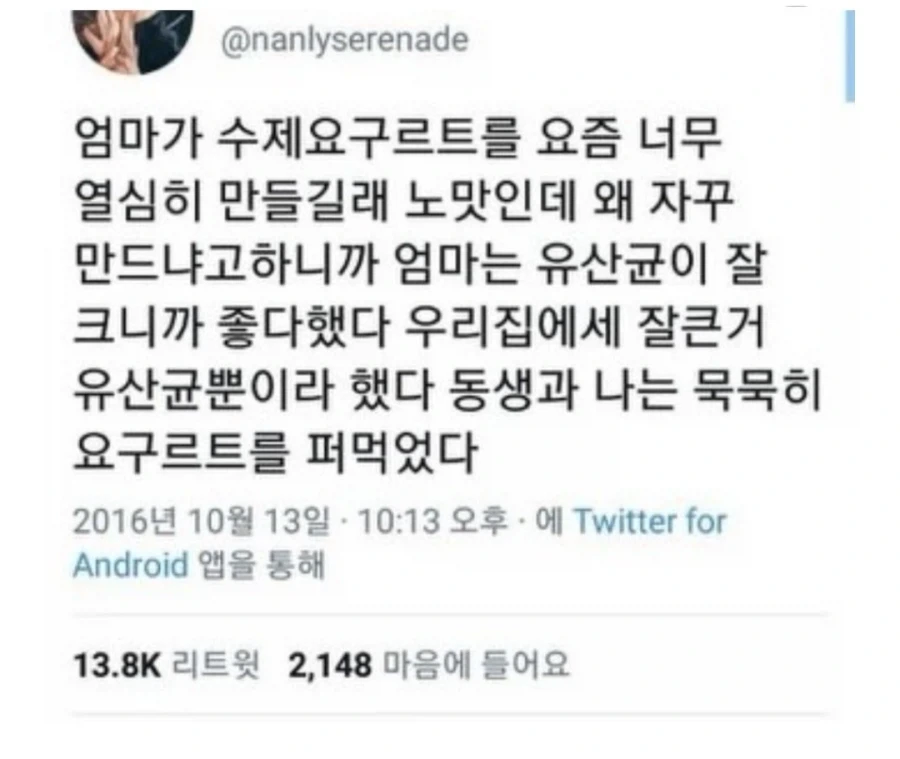 엄마의 말에 조용히 수긍한 자식들_1.webp