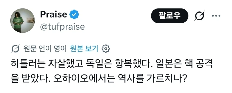 JD밴스