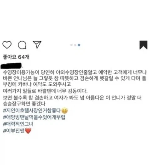 이부진도 살아남기 힘든 K학부모모임…x_5.webp