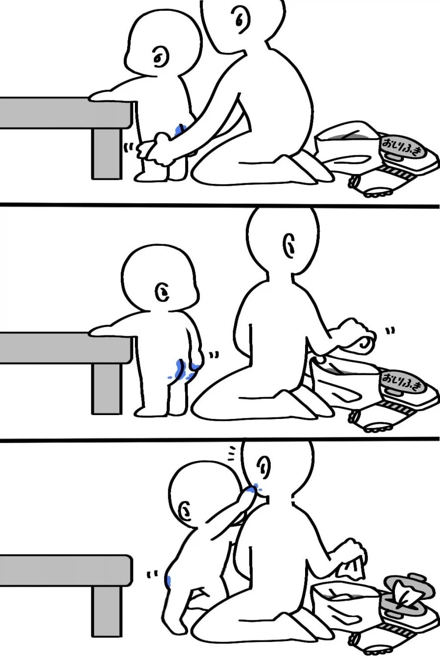 아이 키우기가 힘든 이유.JPG_1.webp