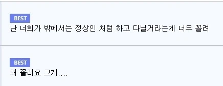 진짜 개꼴리네_1.webp