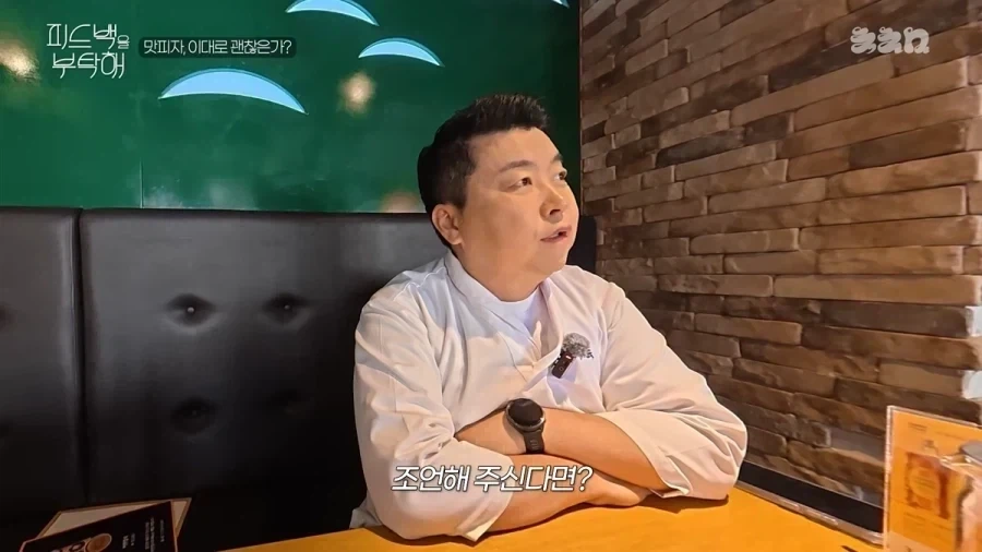 돈을 너무 쫓지 말라는 정호영 셰프.jpg_2.webp