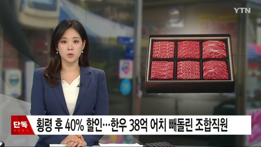 한우 반값 이벤트 레전드 ㅋㅋㅋ_1.webp