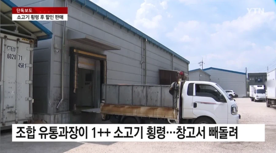 한우 반값 이벤트 레전드 ㅋㅋㅋ_2.webp