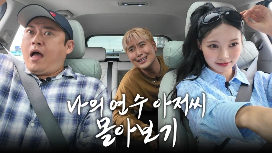 개그맨 2명에게 큰절하는 연예기획사 대표_2.webp