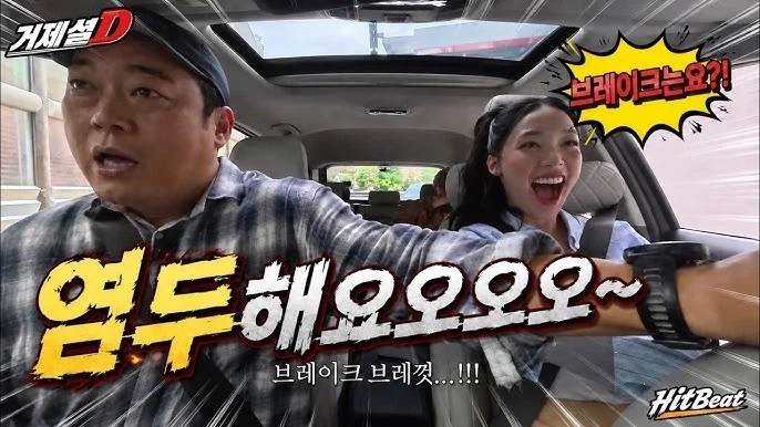개그맨 2명에게 큰절하는 연예기획사 대표_3.webp