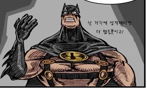 모바일겜 팬덤에서 왜곡되는