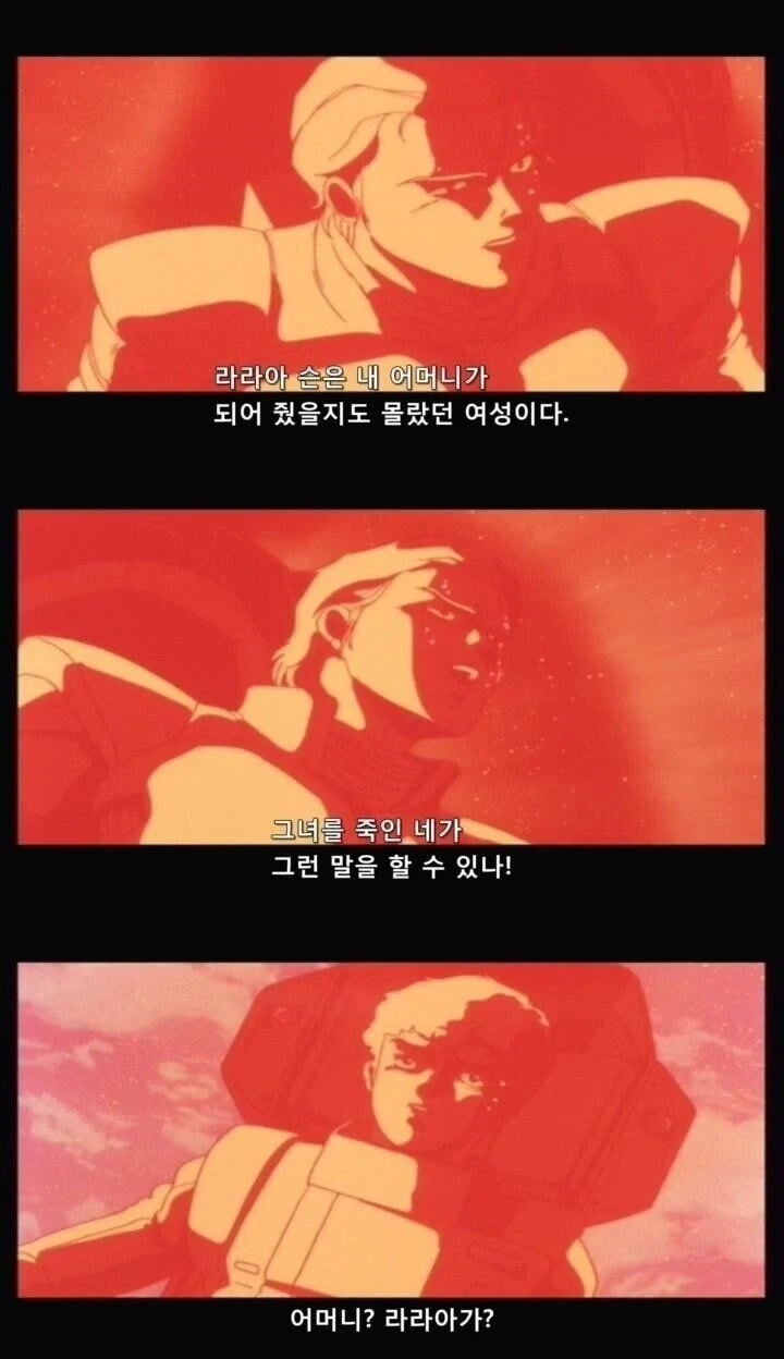 갠적으로 우주세기가 계속 악화된건_1.webp