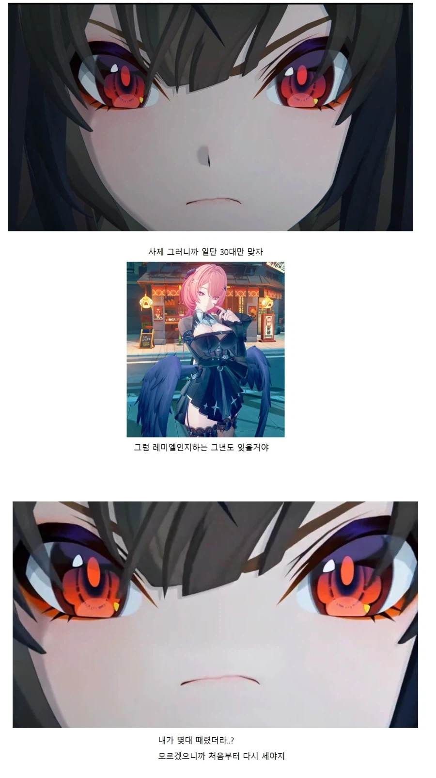 젠존제) 로프꾼 남자는 30대부터래_1.webp