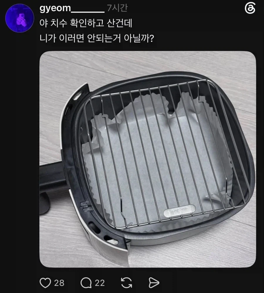 몸이 좋으면 머리가 고생을 안 한다_1.webp