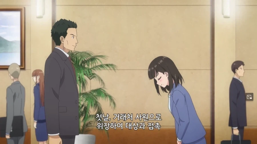 탐정 조수의 일_1.webp