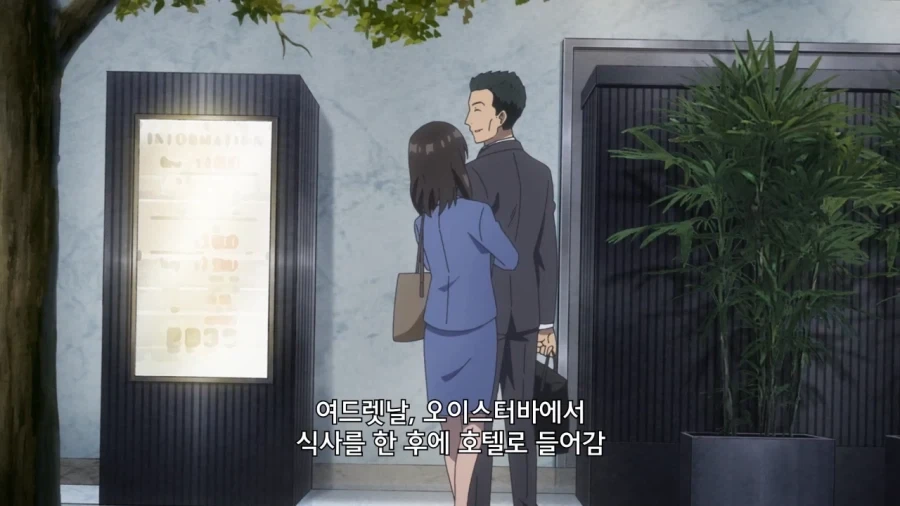 탐정 조수의 일_5.webp
