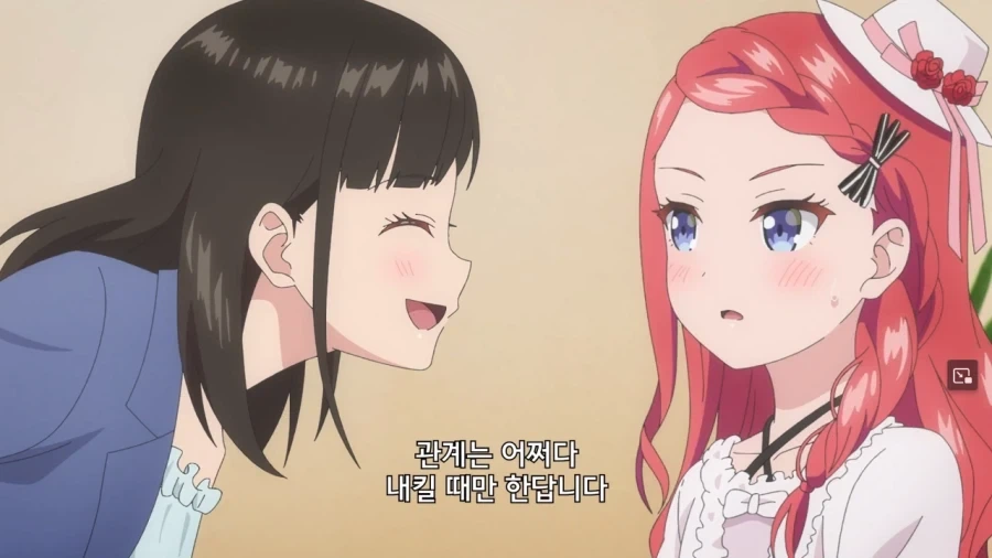탐정 조수의 일_10.webp
