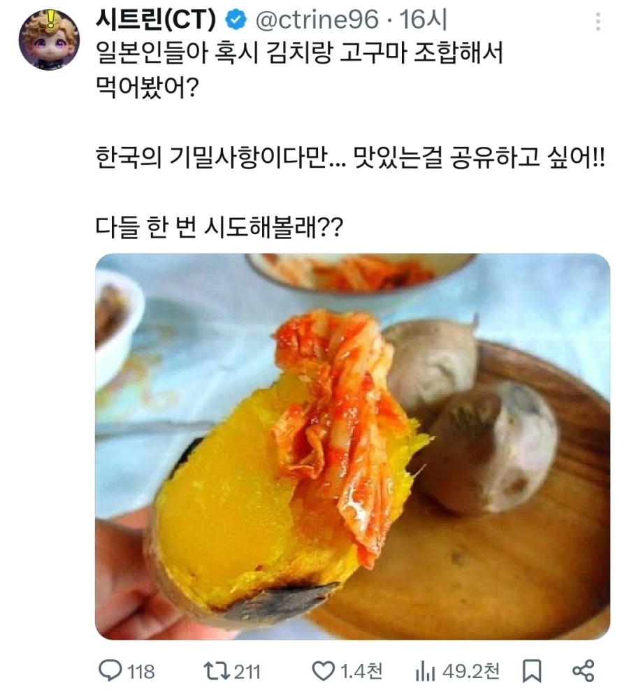 한국의 기밀사항 유출 현장 검거_1.webp