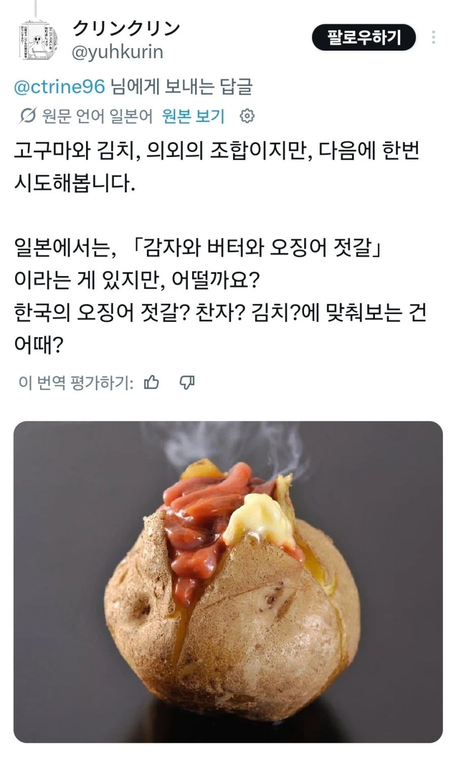 한국의 기밀사항 유출 현장 검거_3.webp