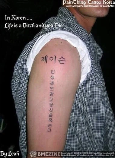 인생은 엿같고당신은죽 는다_1.webp