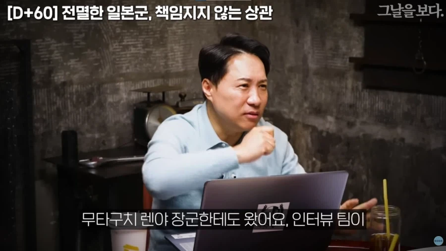 무다구치 렌야가 말한 일본 태평양전쟁 패전 이유_2.webp