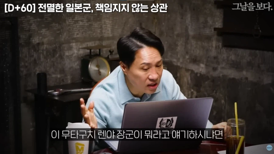 무다구치 렌야가 말한 일본 태평양전쟁 패전 이유_3.webp