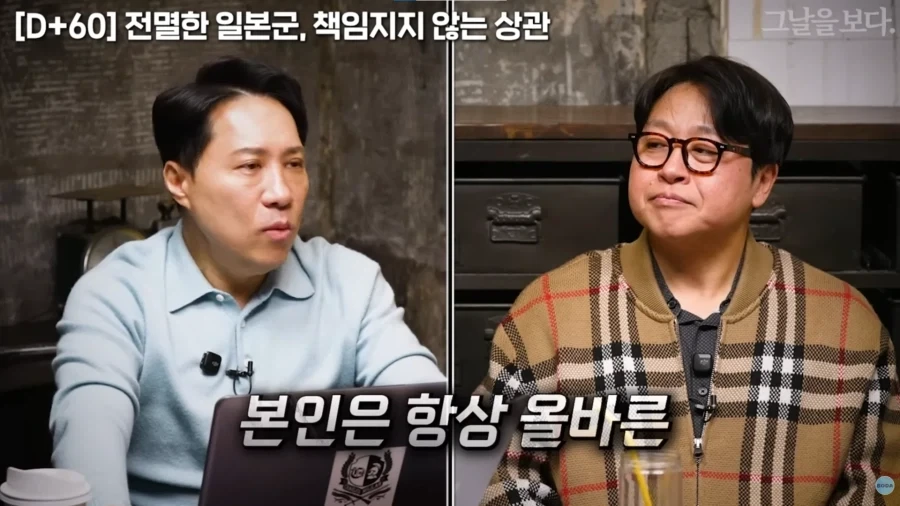 무다구치 렌야가 말한 일본 태평양전쟁 패전 이유_4.webp